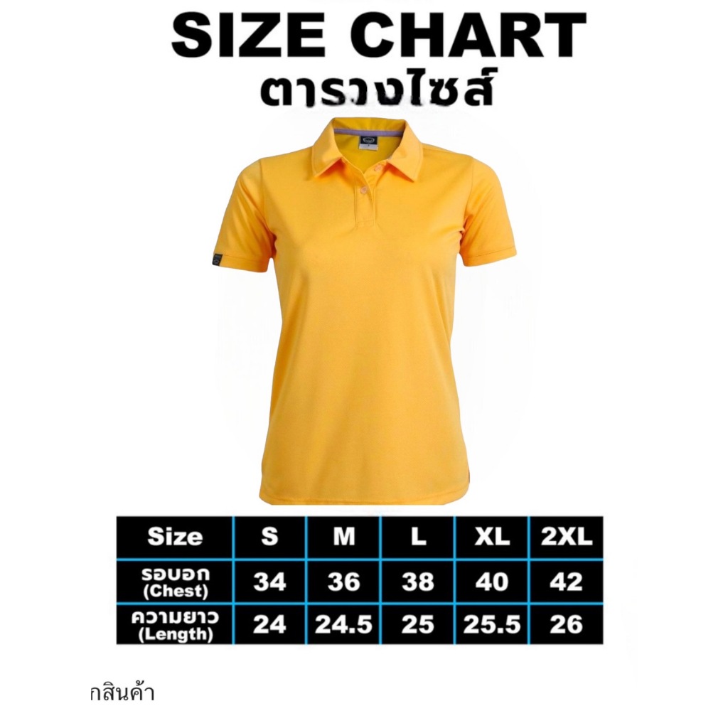 เสื้อโปโลหญิงแกรนด์สปอร์ต รหัสสินค้า : 012772เสื้อโปโลปกผ้าในตัวสีล้วน โทนสี พาสเทล