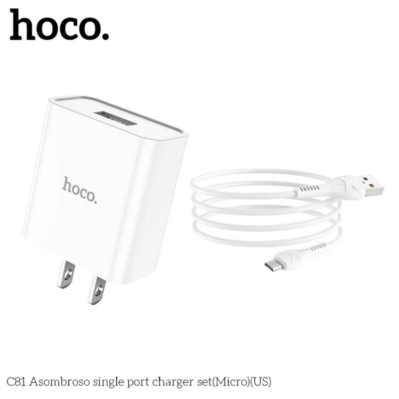 C81 หัวชาา์จ/ชุดชาร์จ (โฮโค่)