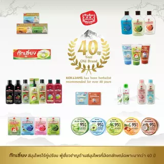 Kokliang ก๊กเลี้ยง เซต ครีมบัวหิมะ 15 ก. + ครีมไข่มุก 10 ก. แถมฟรี สบู่สมุนไพร สูตรดั้งเดิม 90 ก.