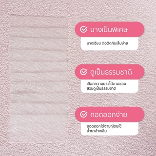 แผ่นไฟเบอร์ สำหรับใช้ในการต่อเล็บ ซ่อมเล็บฉีกได้หมด ไฟเบอร์ต่อเล็บ Fiberglass Nails 10 ชิ้น