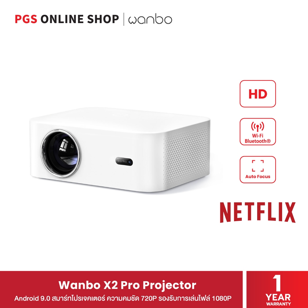 Wanbo X2 Pro Projector โปรเจคเตอร์ สมาร์ท Android 9.0 ความคมชัดระดับ 720P รองรับการเล่น Netflix , Yo