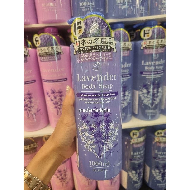 พร้อมส่ง ครีมอาบน้ำญี่ปุ่น สูตรลาเวนเดอร์ ผ่อนคลายผิว มอยเจอร์และลาเวนเดอร์จากฮอกไกโดบำรุงผิวสดใส