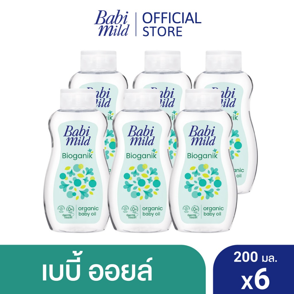 เบบี้มายด์ เบบี้ออยล์ อัลตร้ามายด์ ไบโอแกนิก 200 มล. x6 / Babi Mild Ultra Mild Bioganik Baby Oil 200ml x6