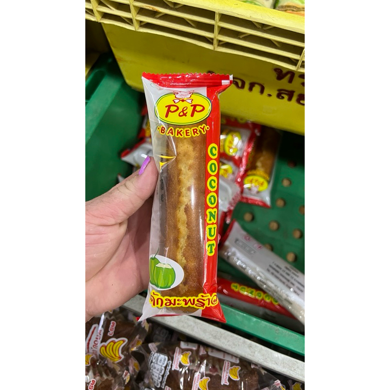 เค้กมะพร้าว P&P อร่อยหอม นุ่ม ทานกับชานมกาแฟ เข้ากันมากมากคะ