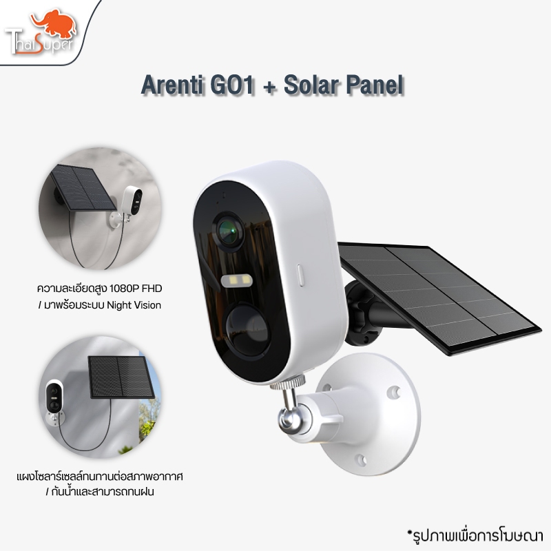 Arenti GO1 Wireless Outdoor Security Camera กล้องวงจรปิดไร้สาย  1080P FHD/Night Vision/ความถี่เสียงส