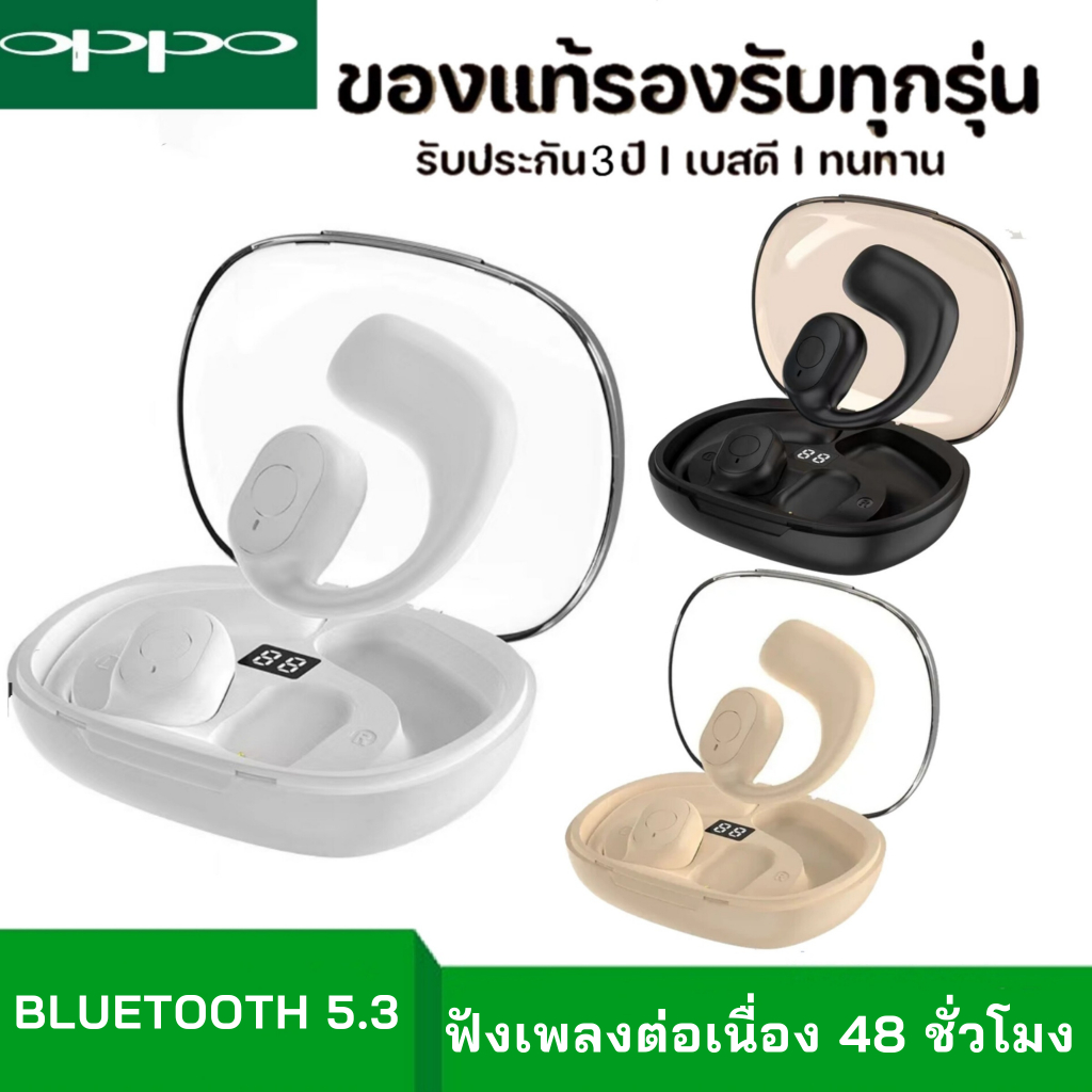 【รับประกัน 1 ปี】TWS บลูทูธ 5.3 OPPO หูฟังกีฬาธุรกิจ จอแสดงผลLED บลูทูธไร้สาย ปุ่มสัมผัส เสียงสเตอริโอ รองรับทุกรุ่น