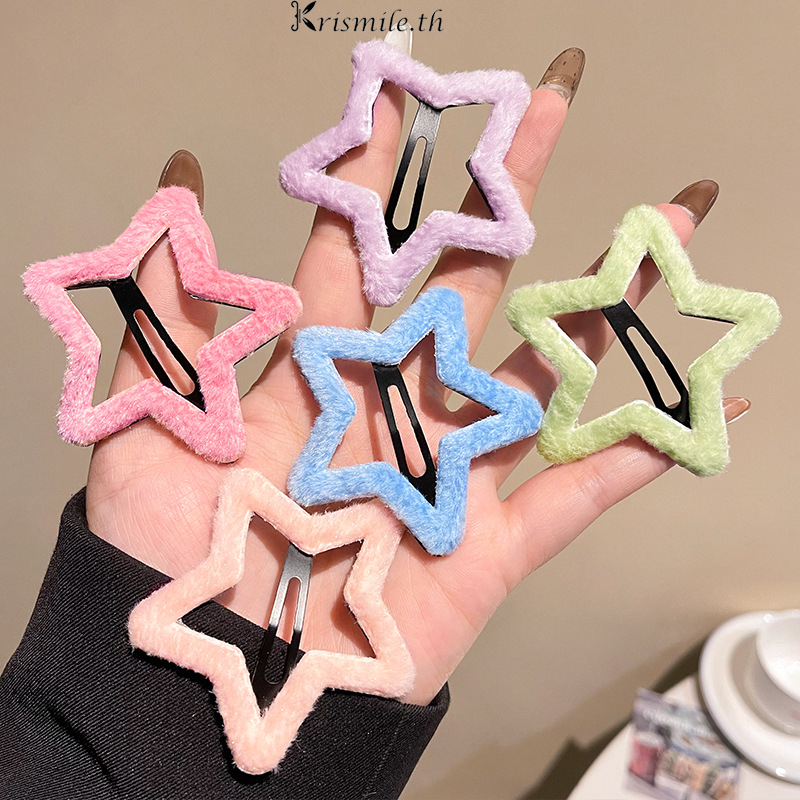 COD-ในไทย💖กิ๊บหนีบผม สีแคนดี้รูปดาวห้าแฉกคลิปด้านข้างน่ารักๆฟูๆหวาน y2kสไตล์เกาหลีนักเรียนสำหรับผู้หญิง-Kri