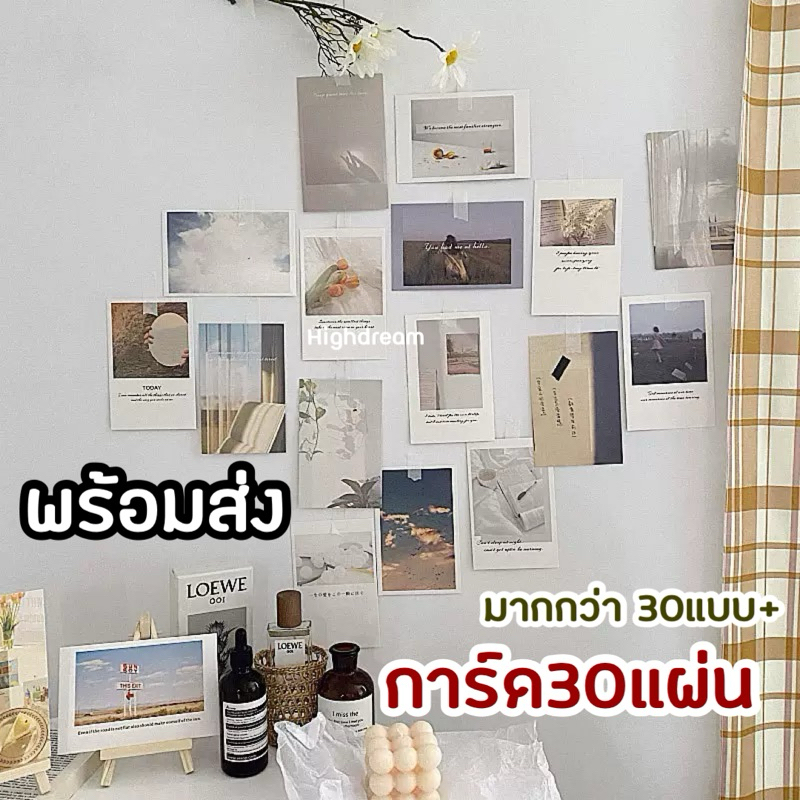 พร้อมส่ง❤️(ฟรีสติ๊กเกอร์**) การ์ดแต่งห้อง โปสเตอร์  รูปติดผนัง โปสการ์ด รูปแต่งห้อง ของแต่งบ้าน