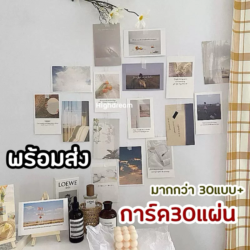 พร้อมส่ง❤️(ฟรีสติ๊กเกอร์**) การ์ดแต่งห้อง โปสเตอร์ รูปติดผนัง โปสการ์ด รูปแต่งห้อง ของแต่งบ้าน