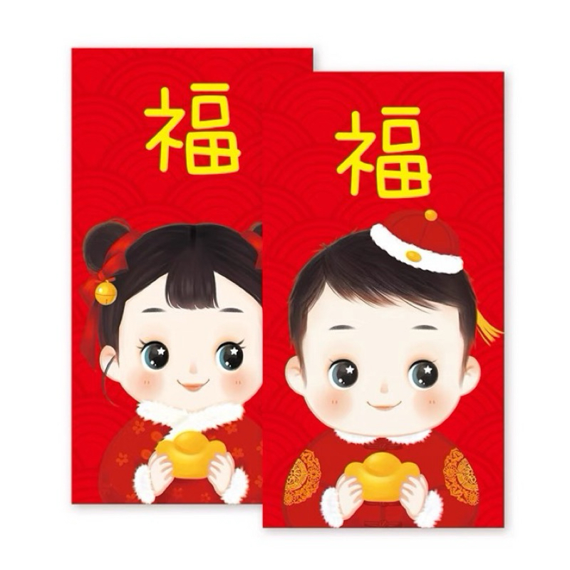 [HB-05]  ซองอั่งเปา 福(ความสุข)แต๊ะเอีย ซองใส่เงิน ซองแดง 🧧