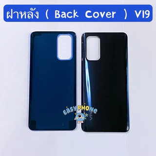 ฝาหลัง ( Back Cover ) vivo V19 （ งานแท้ )