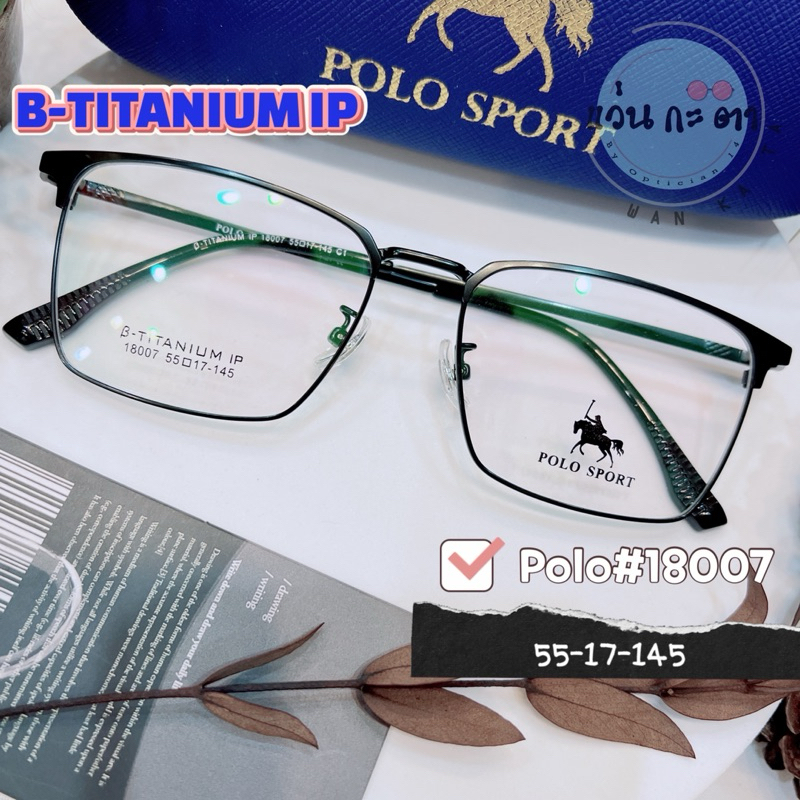 กรอบแว่นตา แว่นสายตา Polo Sport 18007 แว่นกรองแสงออโต้ ตัดเลนส์สายตา