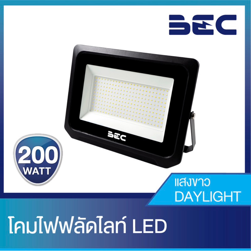 BEC โคมฟลัดไลท์ สปอร์ตไลท์ LED 200W แสงเดย์ไลท์ 6500K รุ่น SPEED