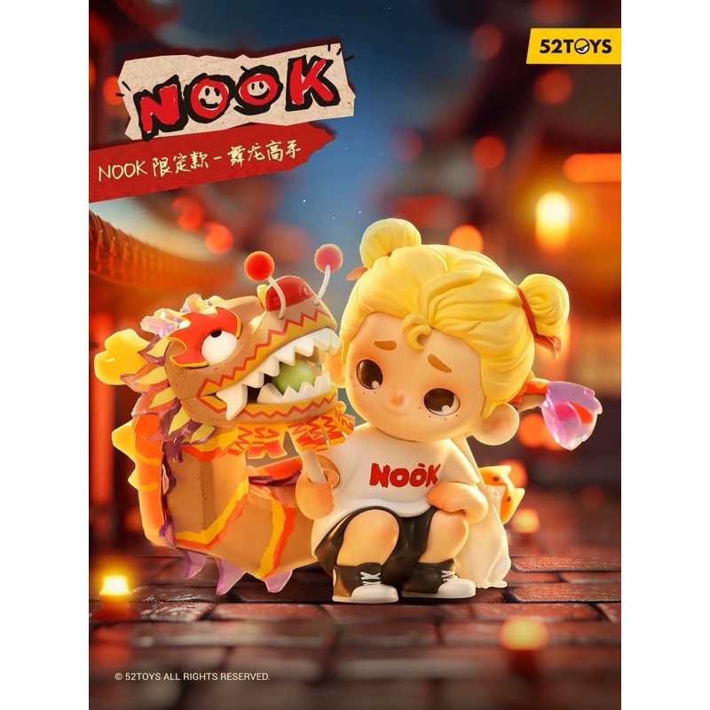 [พร้อมส่ง❗️] Nook Limited Edition Dragon Dance Performer จาก 52toys