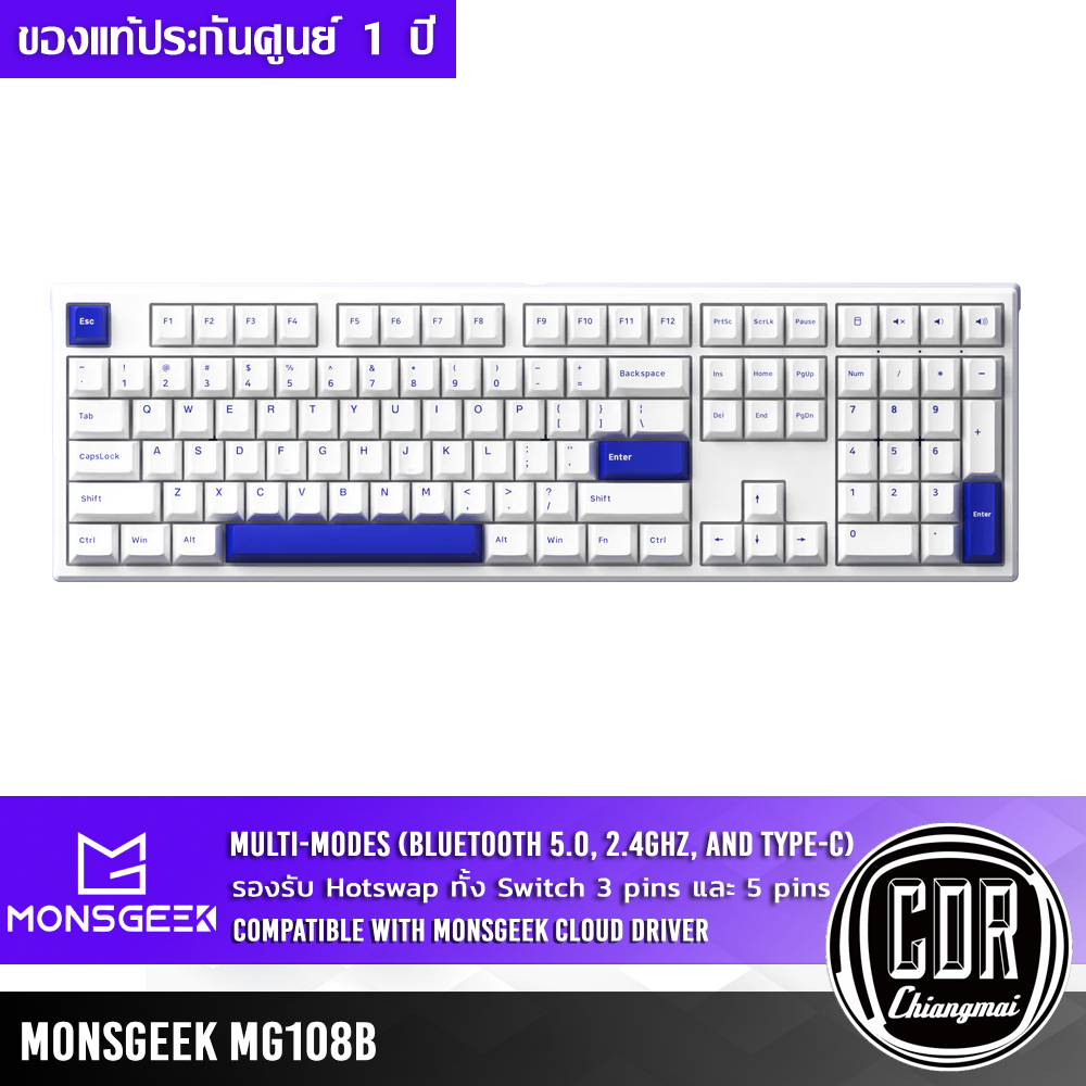 MonsGeek MG108B Full size 2.4gHz Wireless Bluetooth RGB Hotswap Mechanical Keyboard คีย์บอร์ดไร้สาย 