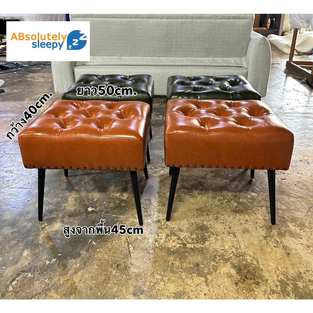 เก้าอี้สตูล / เก้าอี้สไตล์ลอฟต์ รุ่น โอมานOrmmarr