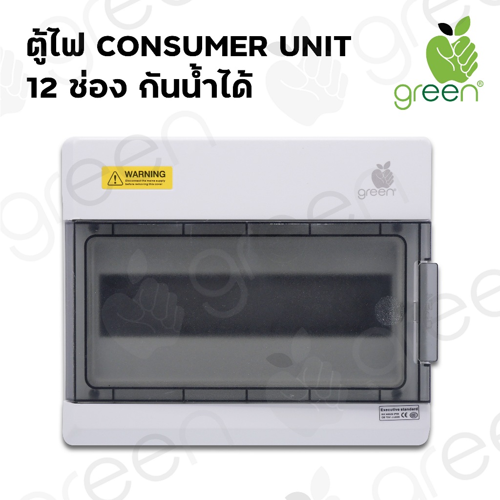 AppleGreen ตู้ไฟกันน้ำ Consumer unit Combiner box 12 ช่อง ตู้เปล่า DC 12V 24V 48V AC Breaker 220V