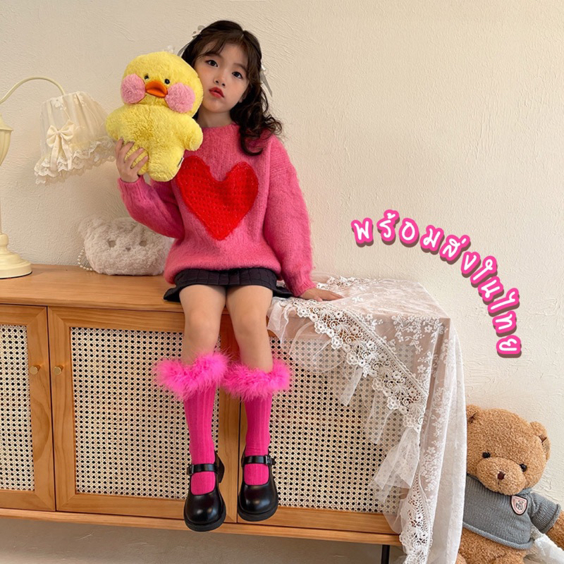KC118 ถุงเท้ายาว แต่งขนมิ๊ง ถุงเท้าแฟชั่นเด็ก มีหลายสี พร้อมส่ง