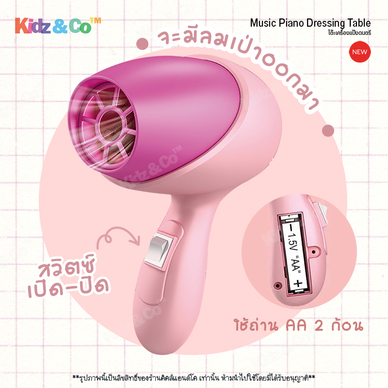 โต๊ะเครื่องแป้งดนตรีเจ้าหญิงเปียโนของเล่นเด็ก บทบาทสมมุติ มีให้เลือก4แบบ ( Music Piano Dressing Table ) - รูปที่ 3