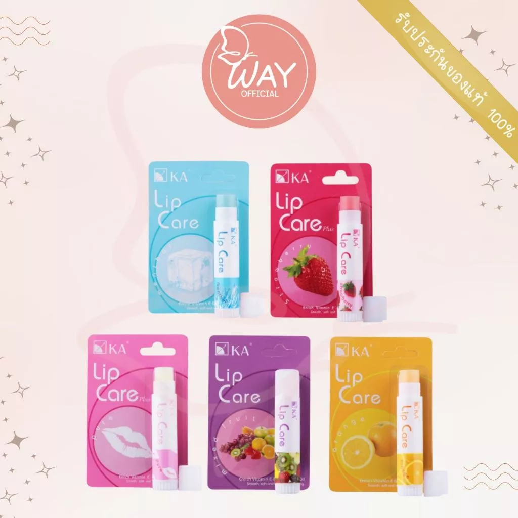 เคเอ ลิป แคร์ ลิปมัน ลิปบาล์ม 3.5 ก. KA Lip Care 3.5g