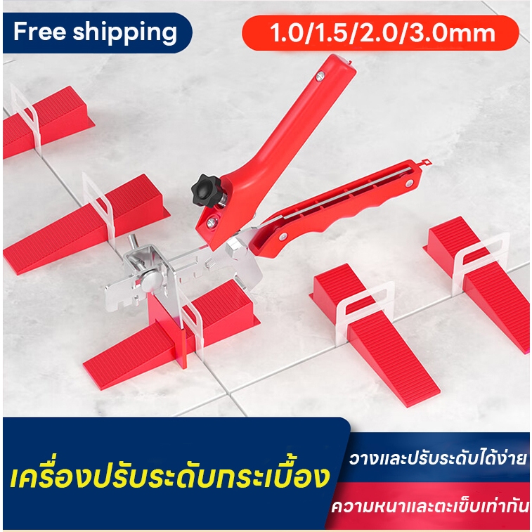 คีม + 100Pcs Clips + 100Pcs Wedges ระบบปรับระดับกระเบื้อง Leveling Spacer Au เซรามิกพื้นคีม Locator ใส่การติดตั้ง (SET)