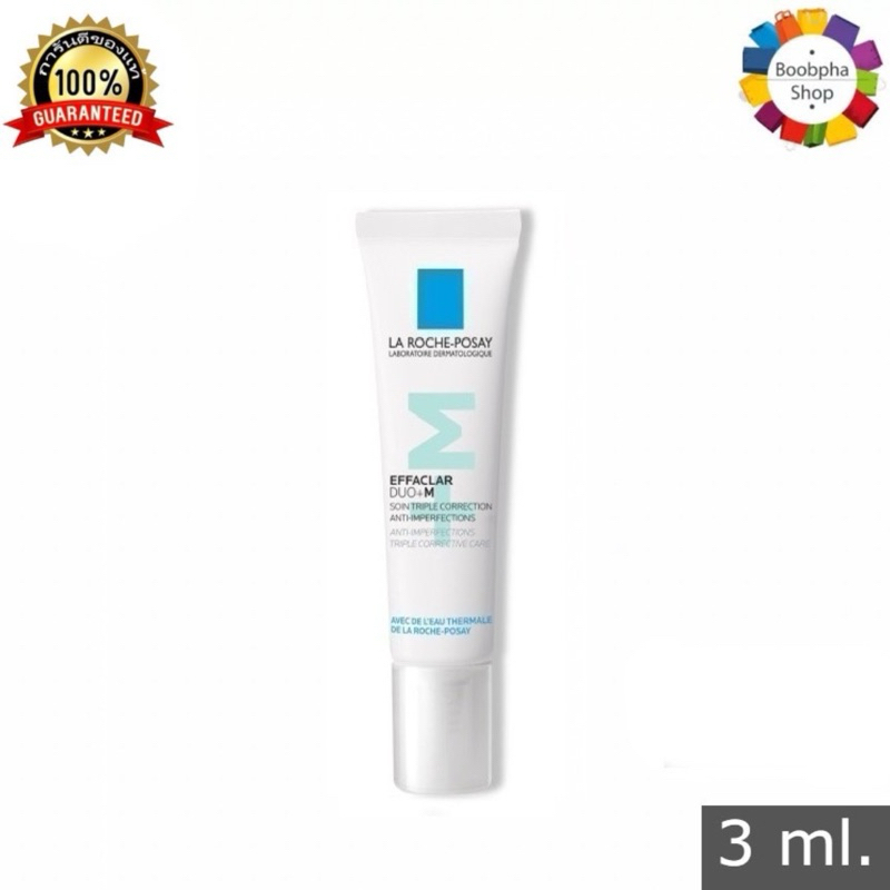 La Roche Effaclar Duo (+) 3 ml ลา โรช เอฟฟาคลาร์ ดูโอ (+) 3 มล. (ครีมลดสิว มอยเจอร์ไรเซอร์ ครีมบำรุงผิว)