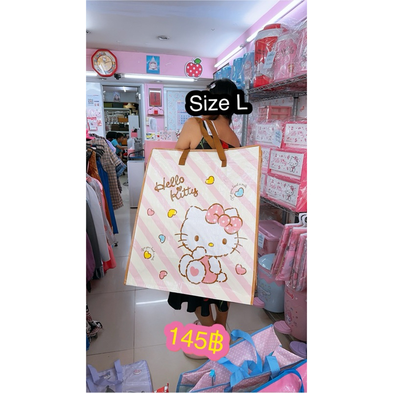 ถุงกระสอบคิตตี้ มายเมโลดี้ขนาดใหญ่ไซส์ L ลิขสิทธิ์แท้