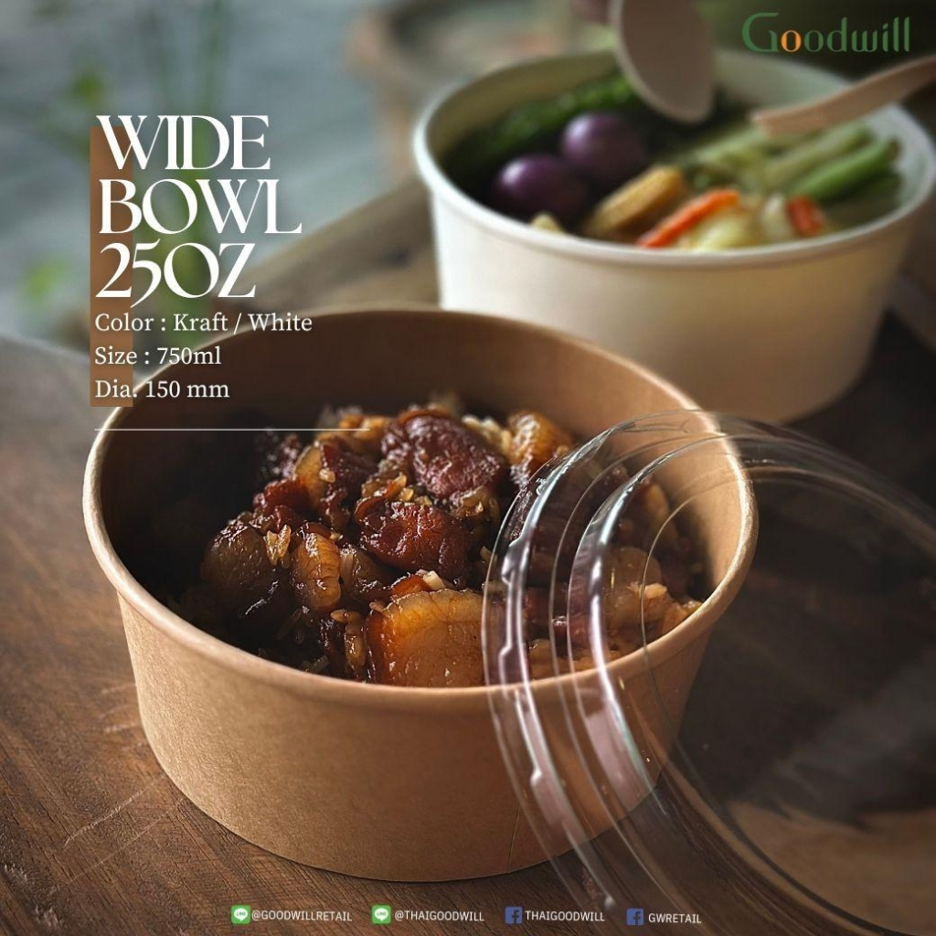 SET แพ็ก [50ชุด] ถ้วยพร้อมฝา ถ้วยกระดาษกลมสีคราฟท์ + ฝาพลาสติกใส PET // ถ้วย 1 P + ฝา 1 P