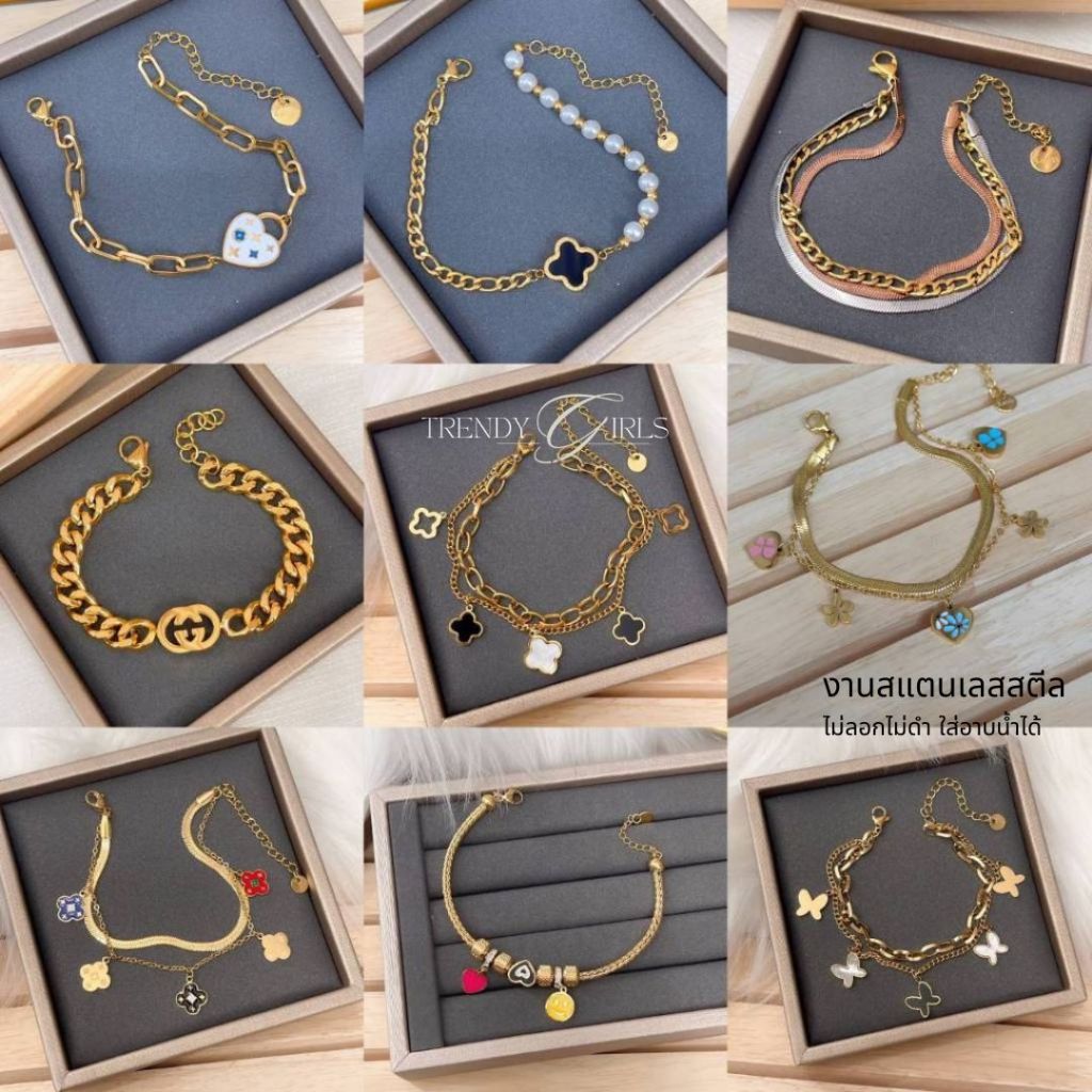 พร้อมส่งจากไทย สร้อยข้อมือ งานสเเตนเลสสตีลแท้เกรดพรีเมียม ไม่ลอกไม่ดำ
