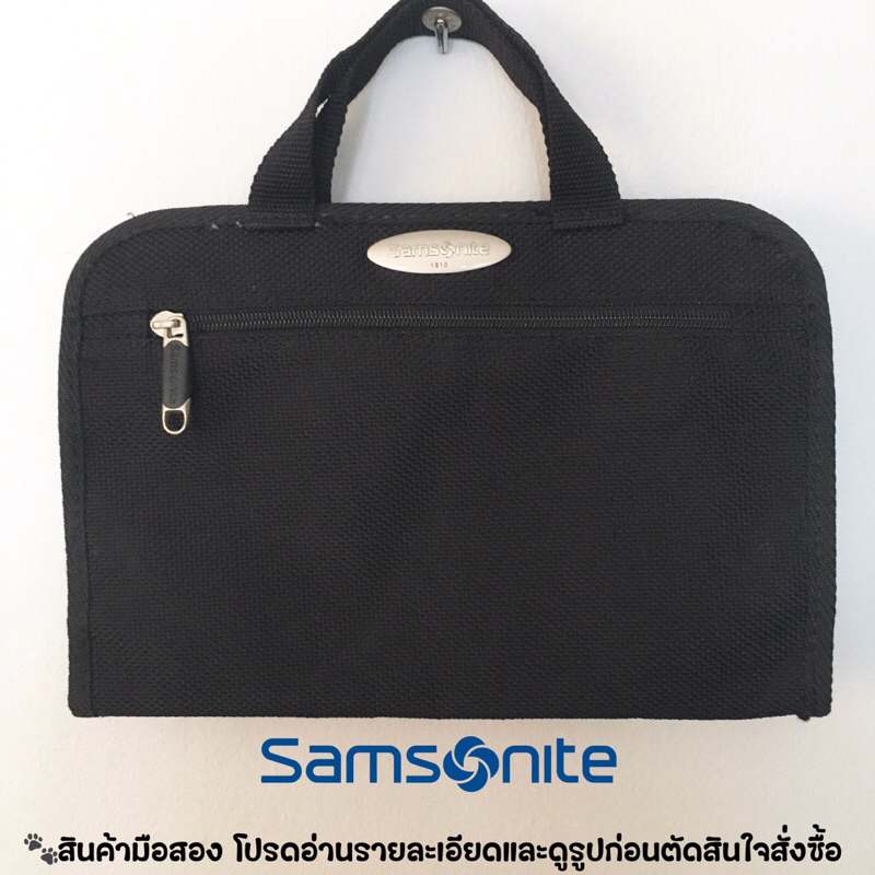 🌈SALE🌈 USED/มือสอง •กระเป๋าจัดระเบียบเดินทาง SAMSONITE
