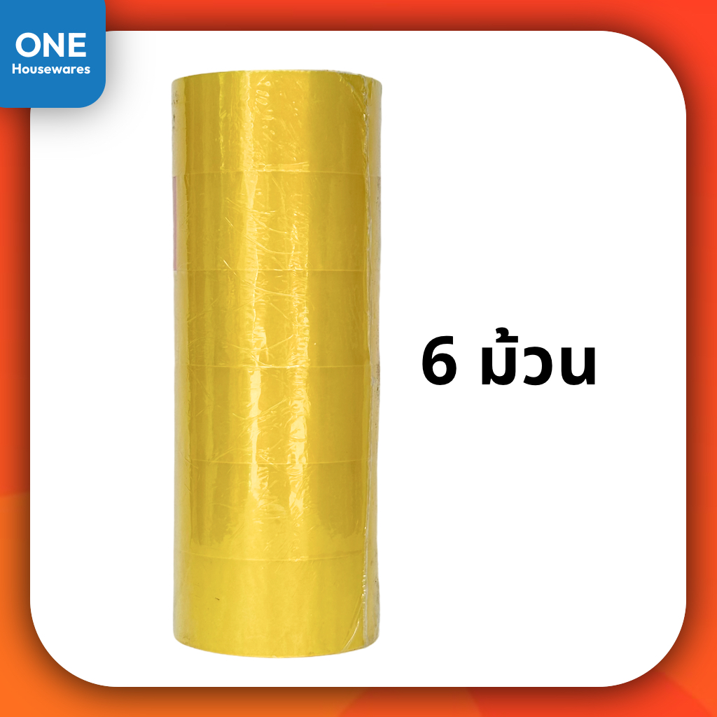 [6 ม้วน] เทปใส เทปกาว OPP ยี่ห้อ LEO ยาว 45 หลา และ 100 หลา