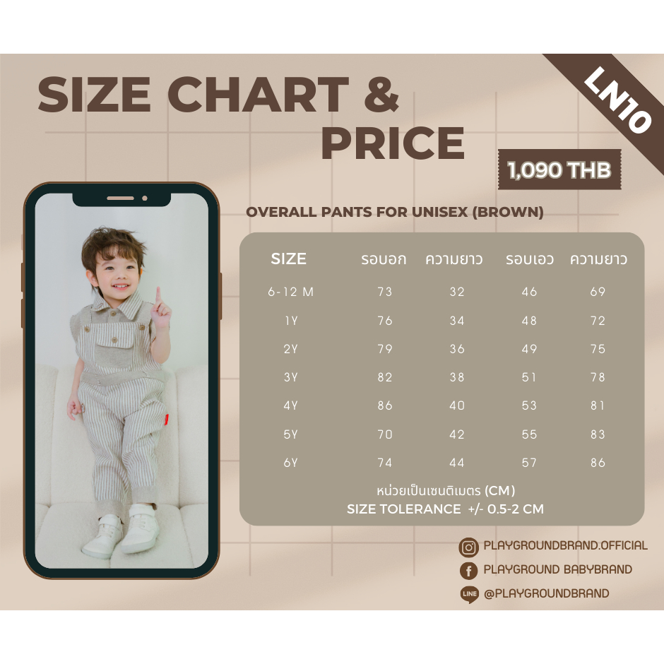 LN10_OVERALL PANTS FOR UNISEX (BROWN)_LINEN IN LOVE COLLECTION