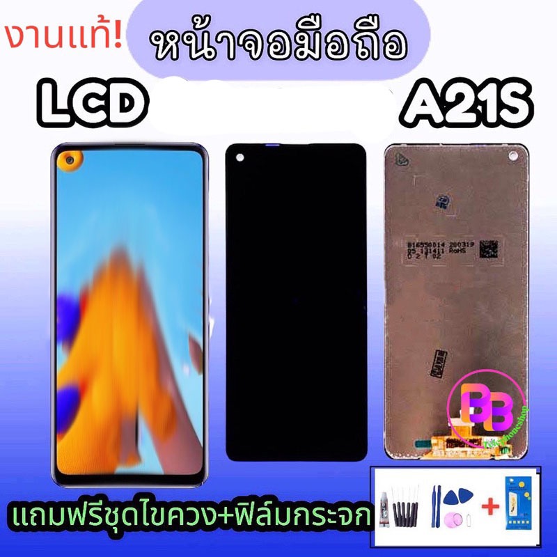 LCD A21S งานแท้ จอโทรศัพท์มือถือ A21s หน้าจอ A21S งานแท้ ✔เเถมไขควง+กาว+กระจกนิรภัย