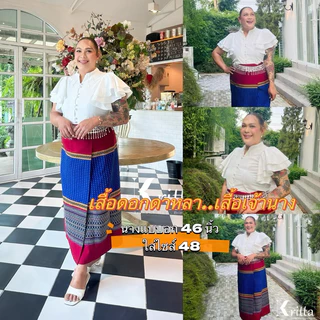 เสื้อพื้นเมืองไซส์ใหญ่ เสื้อดาหลา เสื้อเจ้านาง