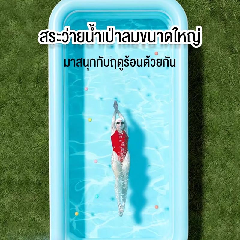 สระน้ำเป่าลม สระน้ำขนาดใหญ่ สระน้ำครอบครัว สระว่ายน้ำเป่าลม เล่นได้ทั้งครอบครัวสระน้ำราคาถูก สระว่ายน้ำเด็ก ราคา ถูกที่สุด ดีลบีเคเค แกลเลอรีภาพที่ 8