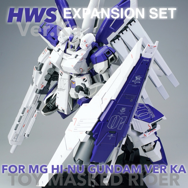 🟦⬜️ชุดแต่งเซ็ต HWS EXPANSION FOR MG 1/100 HI-NU GUNDAM VER KA