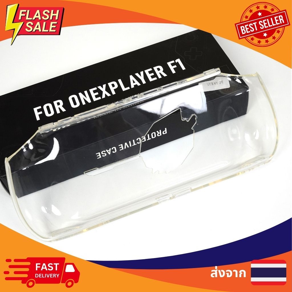 [พร้อมส่ง] ส่งจากไทย  เคส TPU เนื้อใส ตรงรุ่น OnexPlayer F1 OnexFly OnexFly Pro