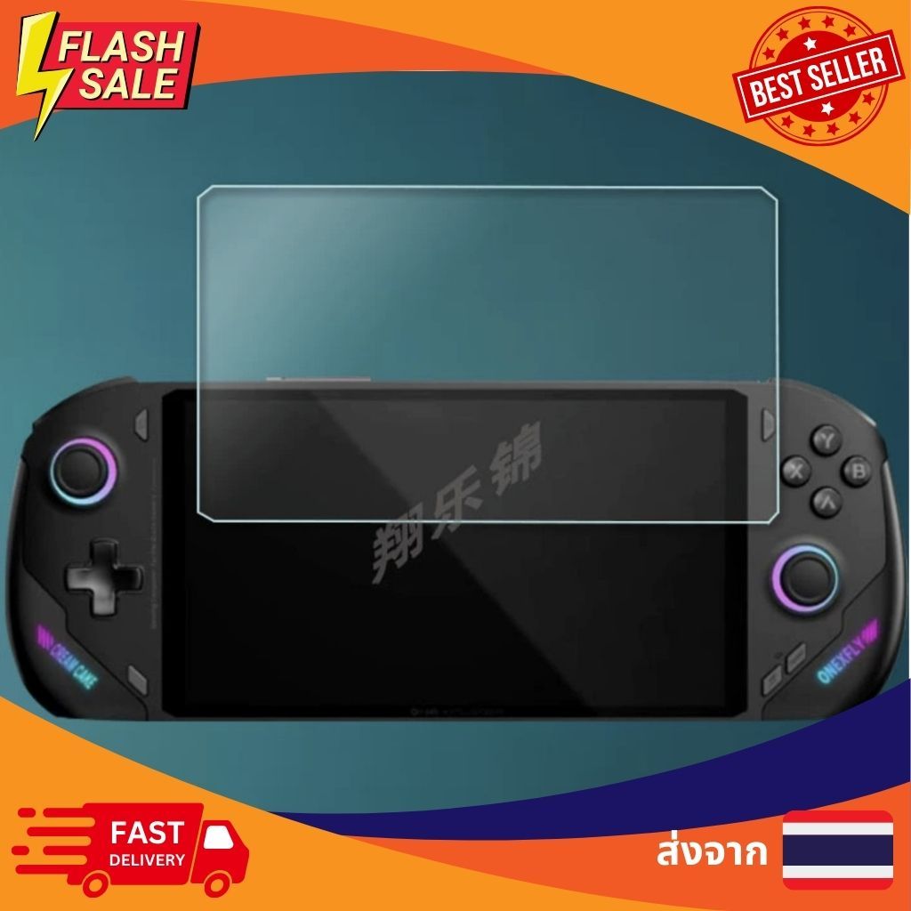 [พร้อมส่ง] ส่งจากไทย กระจกกันรอย ตรงรุ่น OnexPlayer F1 OnexFly