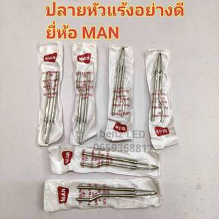 ปลายหัวแร้งปืน MAN ปลายหัวแร้งบัดกรี WINNER หัวบัดกรี ปลายปืนบัดกรี ปลายเชื่อมตะกั่ว อุปกรณ์อิเล็กทรอนิกส์