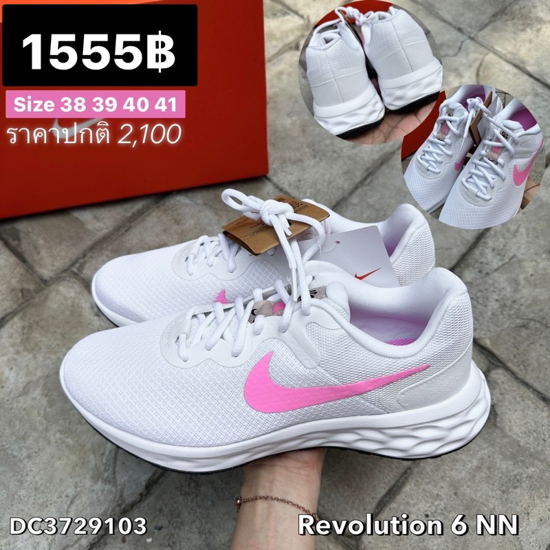 Nike ของแท้ 100% Revolution 6 NN สีขาวชมพู