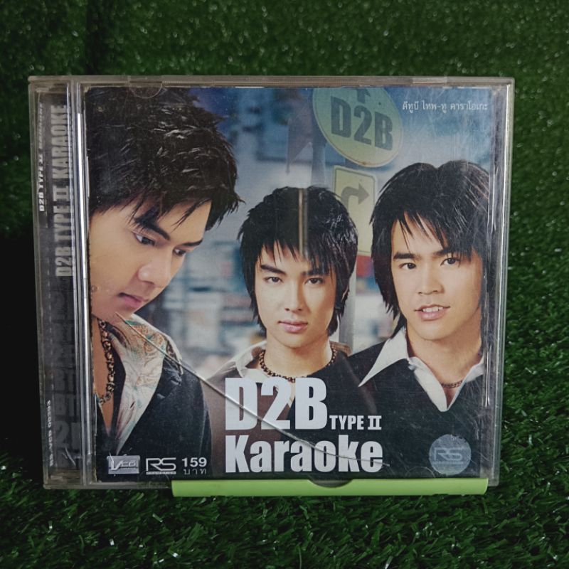 Karaoke VCD : D2B - Type II