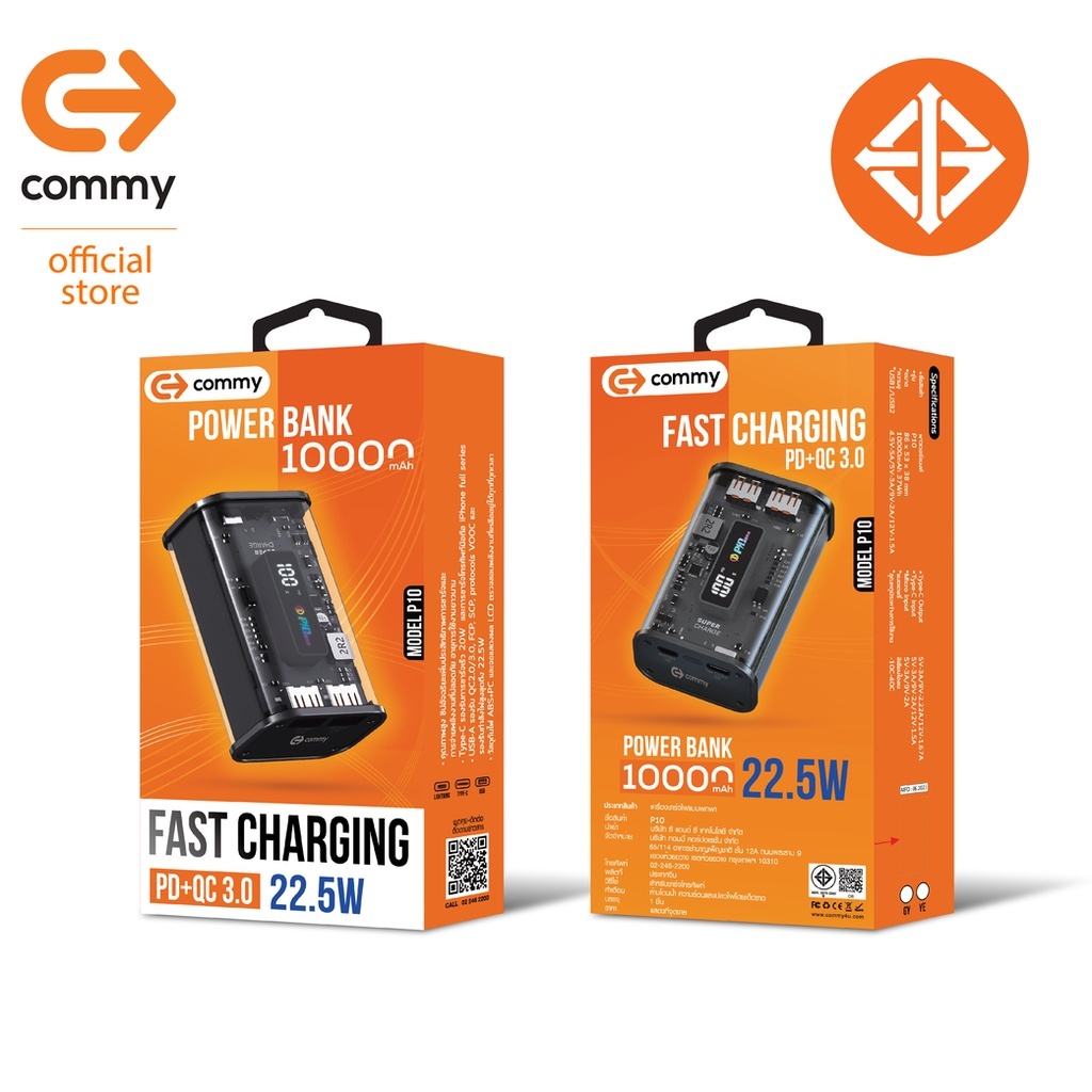 Commy ⚡️FLASH SALE⚡️(ราคาพิเศษ)รุ่น P10  Powerbank 10000mAh พาวเวอร์แบงค์ขนาดเล็ก ชาร์จเร็ว PD + QC 