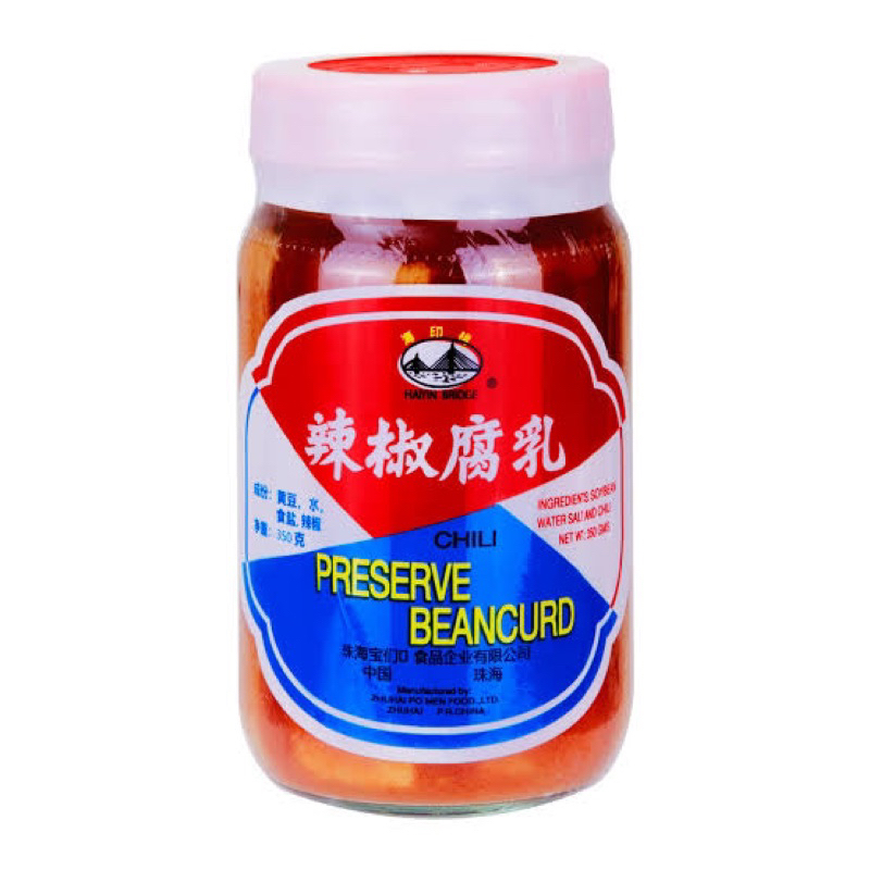fl chili preserve beancurd เต้าหู้ยี้ในน้ำเกลือ ผสมพริก 320 กรัม