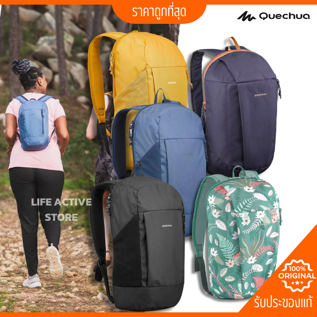 ถูกสุด ส่งไว กระเป๋าสะพายหลัง QUECHUA เป้สะพายหลังสำหรับเดินป่า กันน้ำ รุ่น Arpenaz NH100 (10ลิตร)