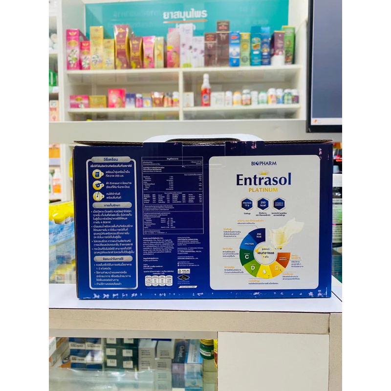 Entrasol เครื่องดื่มโปรตีนสูง แพคคู่ thumbnail 5