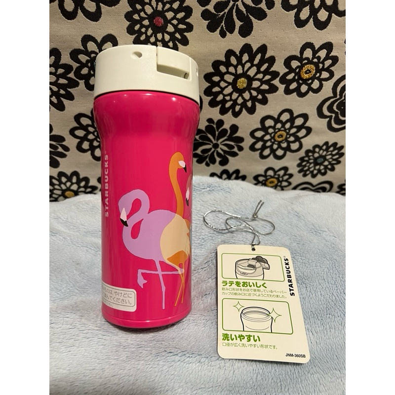 StarbucksJapan Rare item
