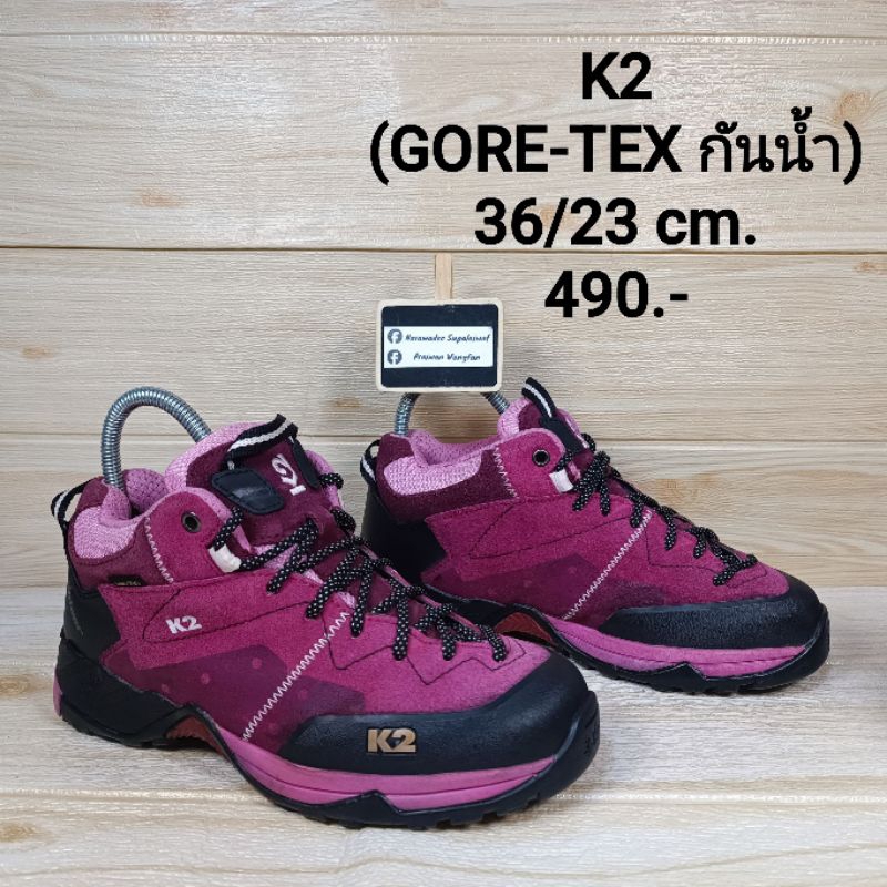 รองเท้ามือสอง K2 36/23 cm. (GORE-TEX กันน้ำ)