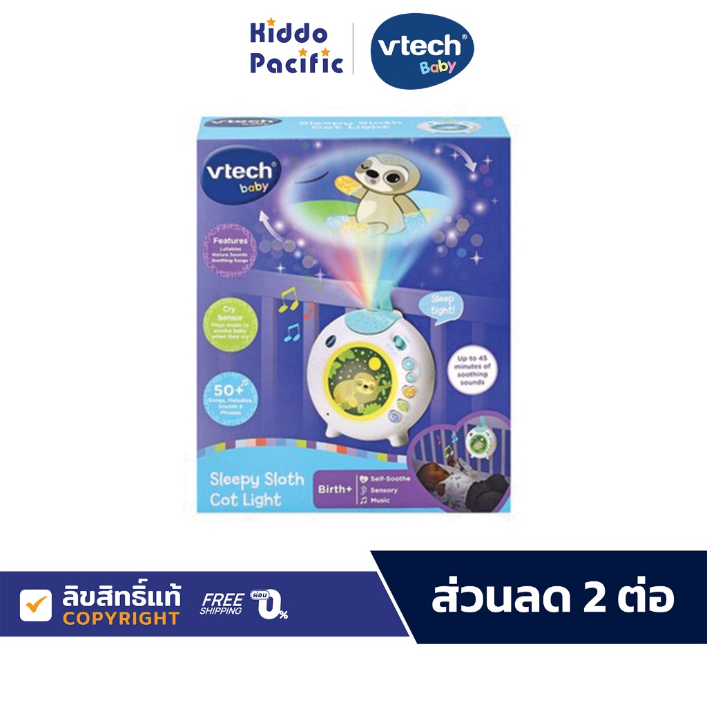 Vtech Sleepy Sloth Cot Light โปรเจคเตอร์