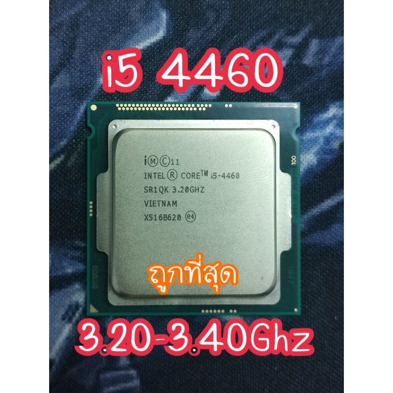 i5 4460 3.20-3.40Ghzถูกสุด