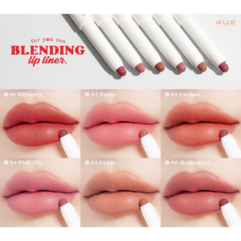 ดินสอเขียนขอบปาก 4U2 Blending Lip Liner โฟร์ยูทู ลิป 4U2 ลิปไลเนอร์ เขียนขอบปาก เบลอขอบปาก เนื้อแมท